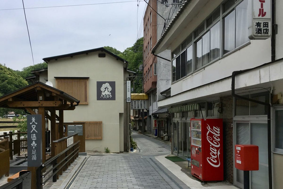 ケイ素たっぷりの温泉紹介　「美又温泉」