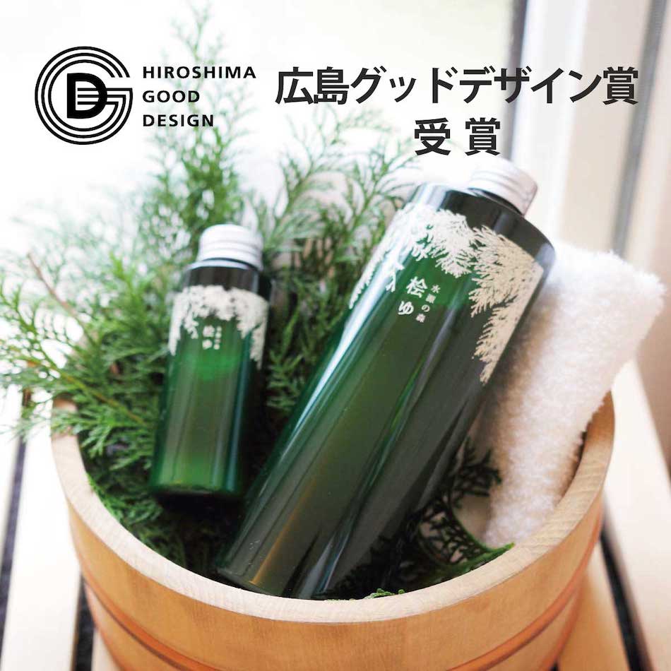 桧ゆ(ひのきゆ)480ml 2本 ボックスギフト