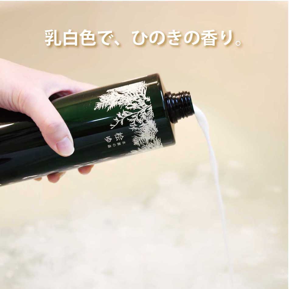 桧ゆ(ひのきゆ)480ml 1本 ボックスギフト