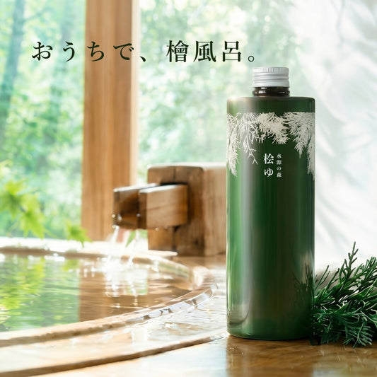 桧ゆ