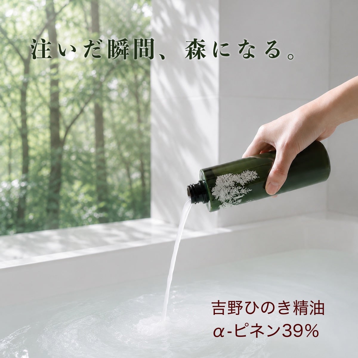 桧ゆ