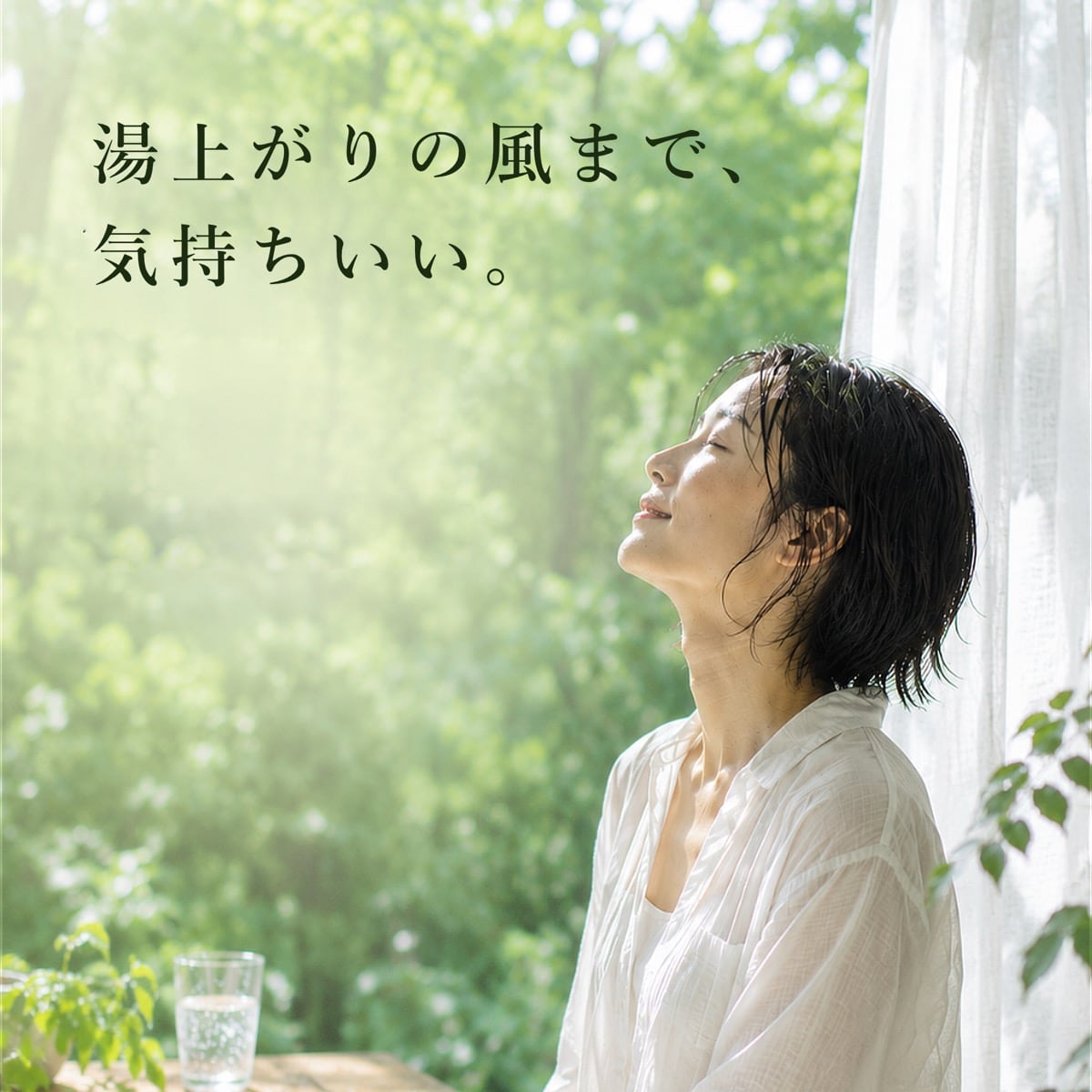 桧ゆ
