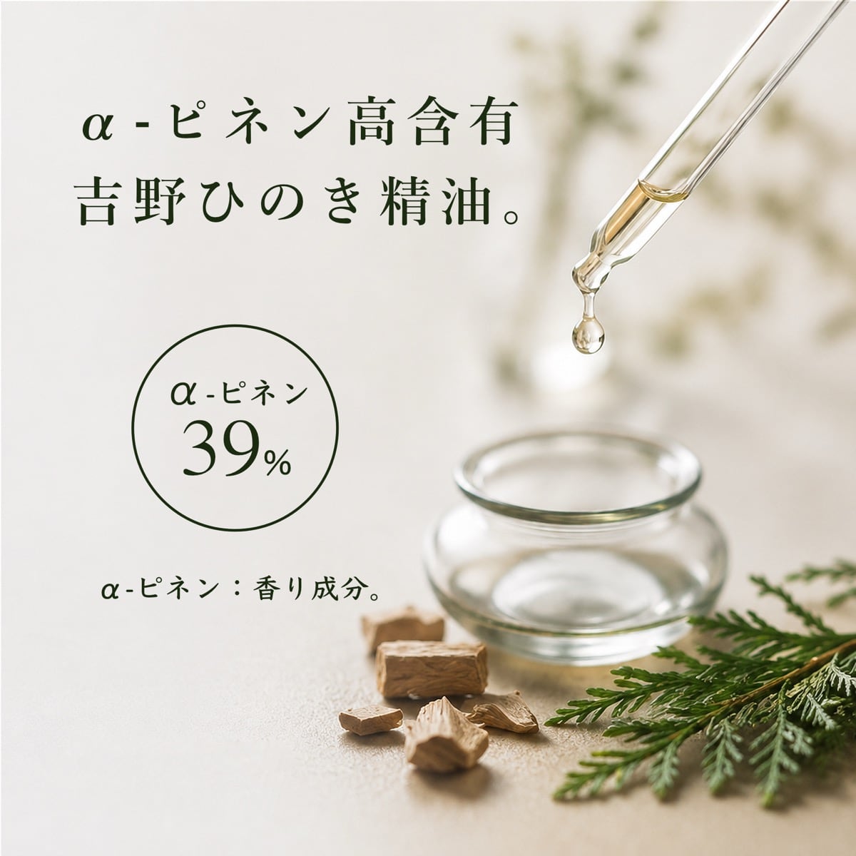 桧ゆ